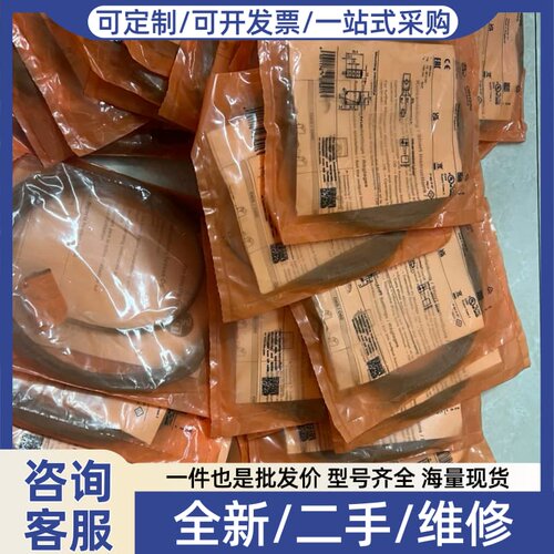 议价O4H500 O2D222 E11508 II5490