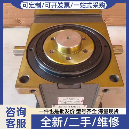 议价80DF型三技精密凸轮分割器：8工位一270度∥型号RU80