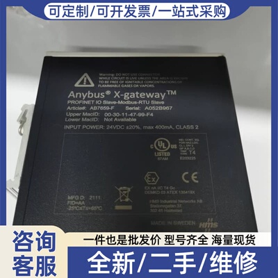 议价HMS Anybus X-gateway，型号7659-