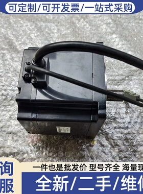 议价伺服电机 SGMPH-15AAA21 一个，实物