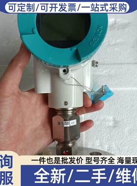 议价7MF0300-1QU01-5AF2-Z变送器
