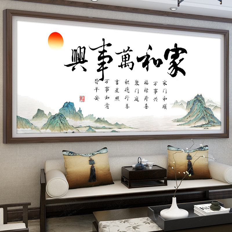 家和万事兴图片客厅,家和万事兴图片瓷砖画(第17页)_大山谷图库