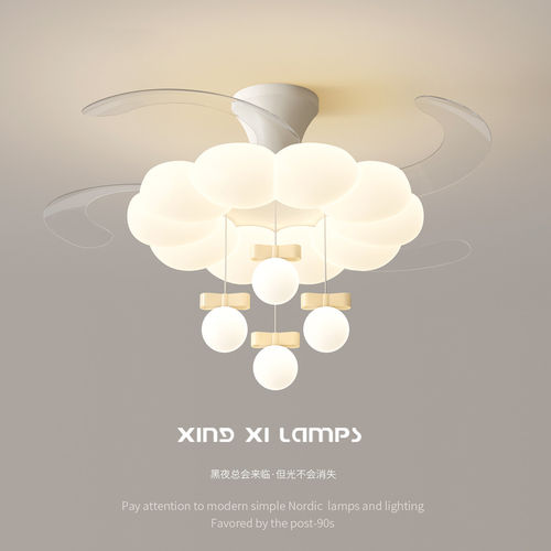 创意温馨奶油风儿童房风扇灯新款