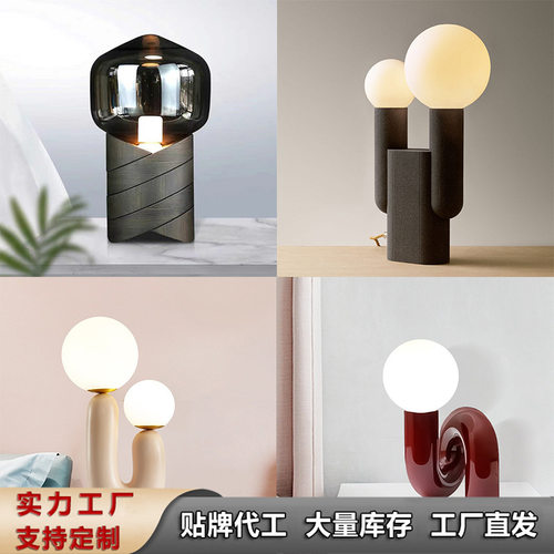 现代简约玻璃树脂设计师台灯