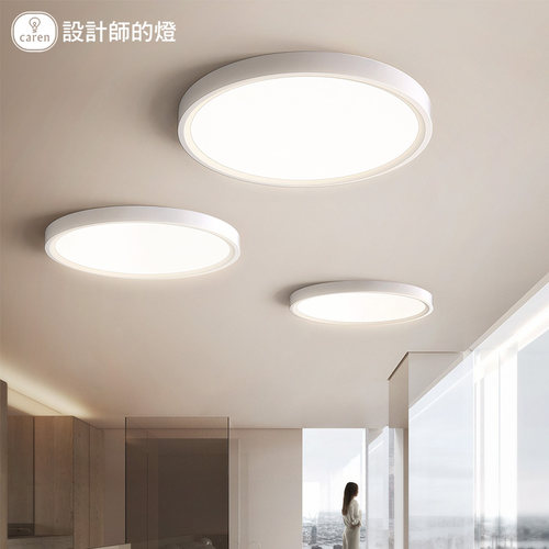 全光谱led护眼吸顶灯现代简约卧室灯具阳台环保无缝圆形超薄灯饰