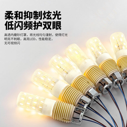 G4/G9低频闪光源LED插泡