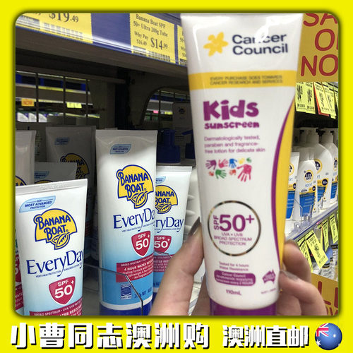 澳洲代购 Cancer Council kids 儿童防晒 4小时防水 SPF50+ 110ml
