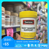 immune免疫力片维C 澳洲 Swisse 锌抵抗力免疫力支持改善体质60粒
