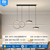 [Full Lighting Eyes 97 Refers-Flying Book] GJ4192-1200 Xiaomi Smart (Black)