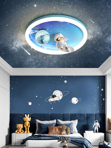 眼睛保护儿童房间灯宇航员星球男孩女孩创意吸顶灯现代极简主义卧
