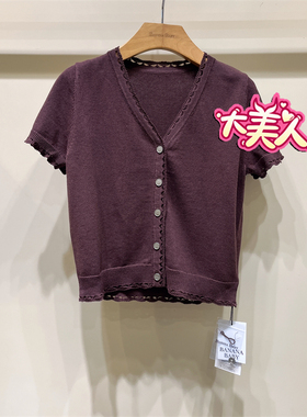 B2S2M055-639BANANABABY2026夏香蕉宝贝专柜正品麻料钩花边针织杉