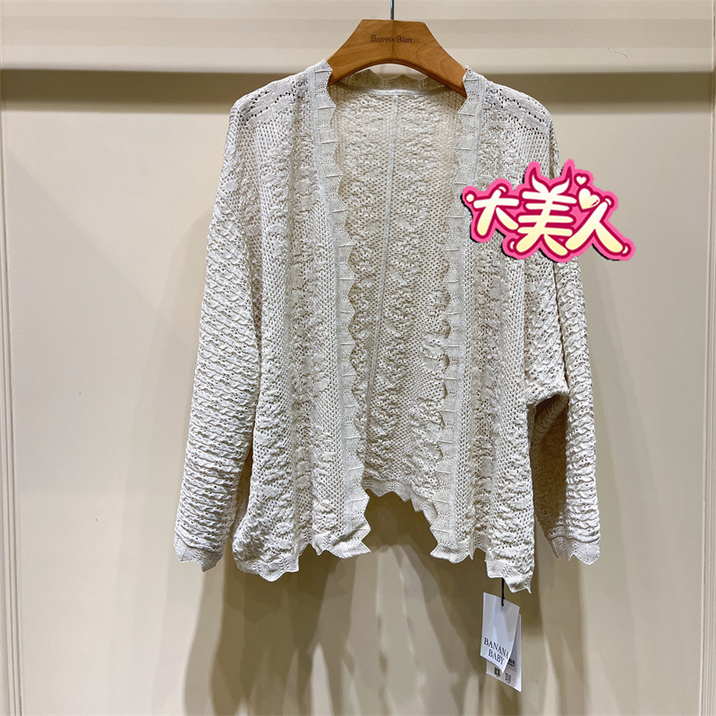 B2S2M062-669BANANABABY2026夏季香蕉宝贝专柜正品蕾丝针织开衫