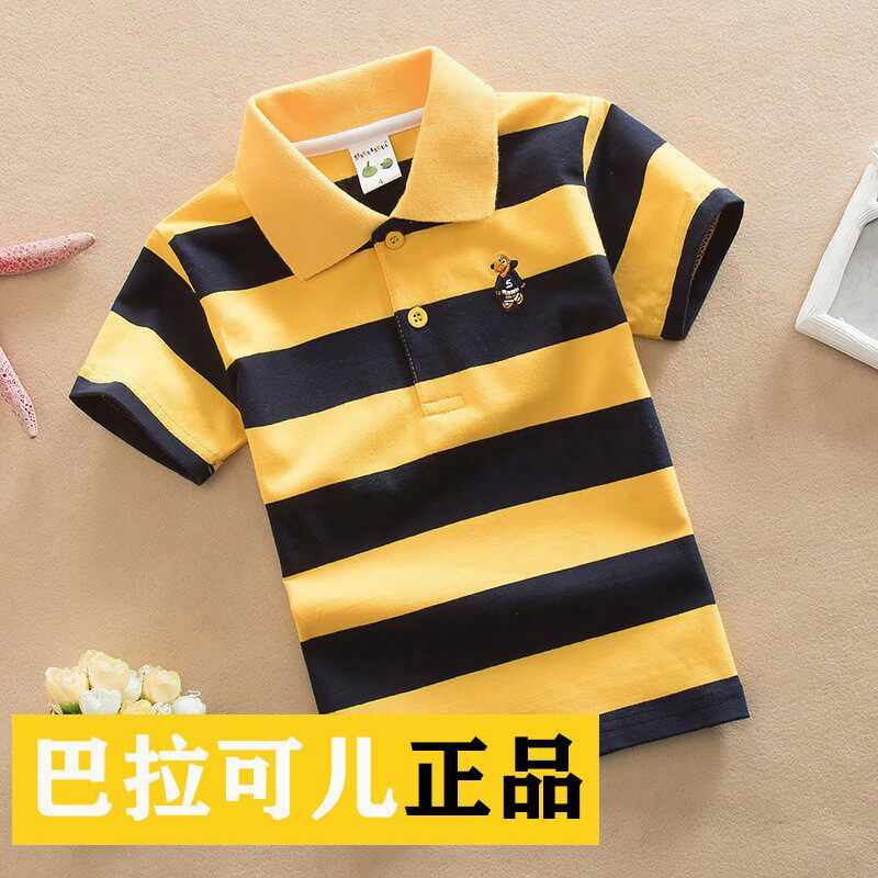 巴拉可儿童短袖POLO衫夏装男女童条纹纯棉短袖t恤宝宝polo班服