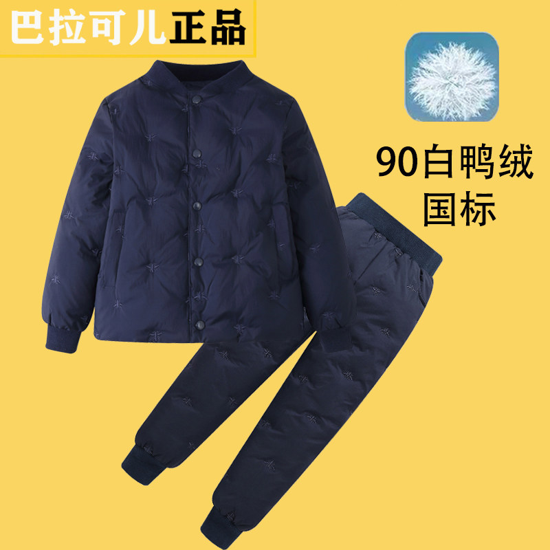 巴拉可儿儿童羽绒内胆套装保暖
