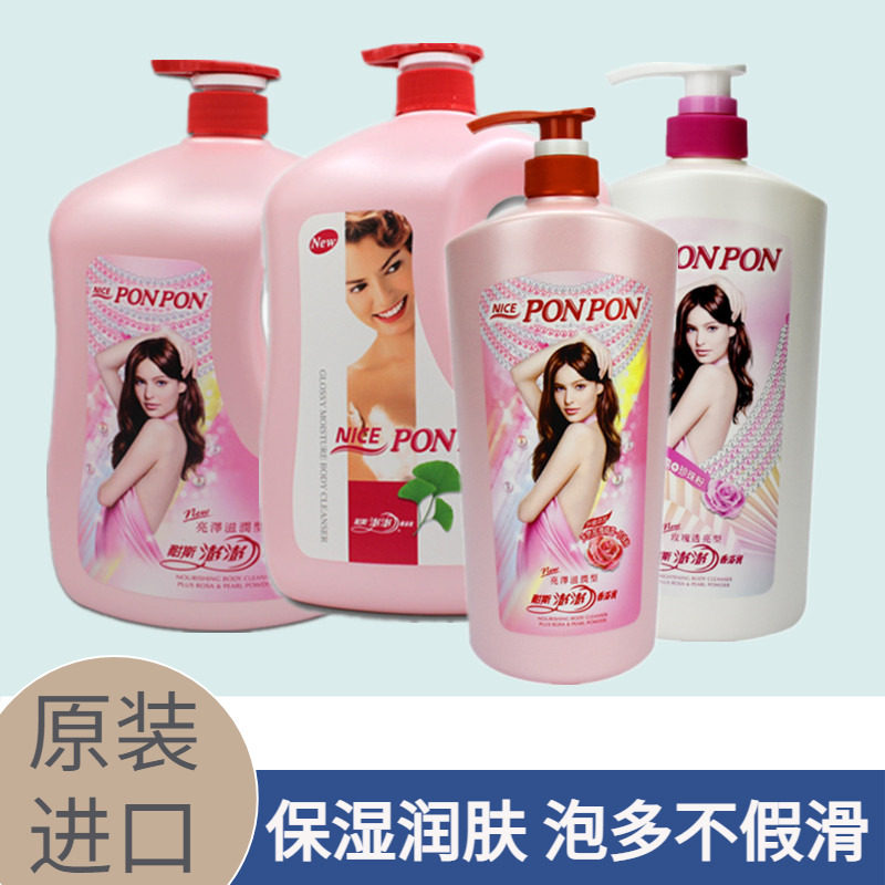 澎澎清洁肌肤花香任何肌肤