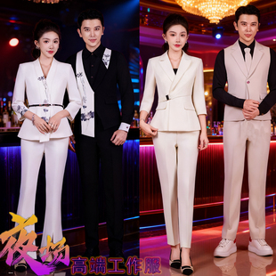 新款ktv公主工作服套装dj酒店夜总会partyk男服务员少爷工装包厢