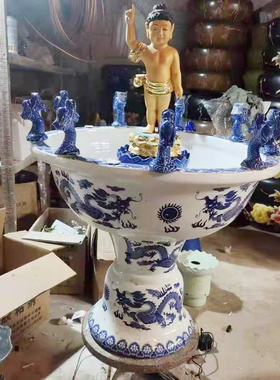 大号陶瓷浴佛盆九龙吐水九龙喷水太子像佛诞节法会用品释迦牟尼佛
