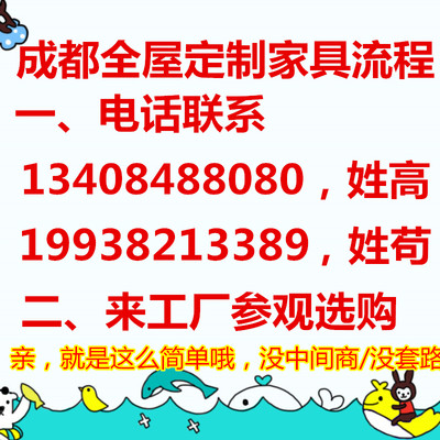 成都全屋定制家具衣柜橱柜电视柜酒柜ENF0级颗粒橡胶木欧松素精板