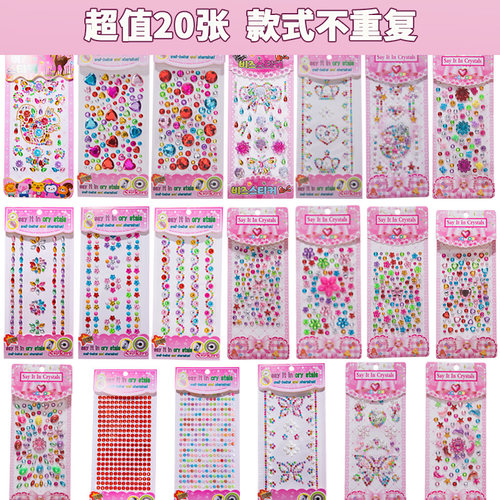 可开发票20张宝石贴钻款式不重复
