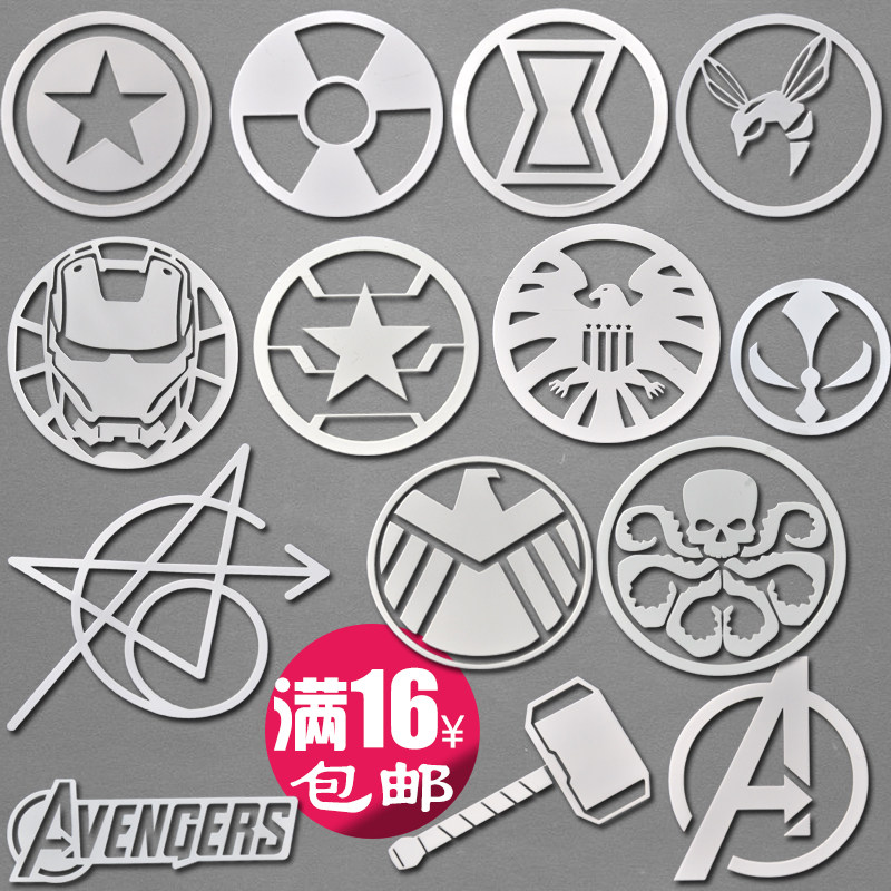 漫威复联初代6金属贴钢铁侠美国队长神盾局手机电脑机箱金属贴纸