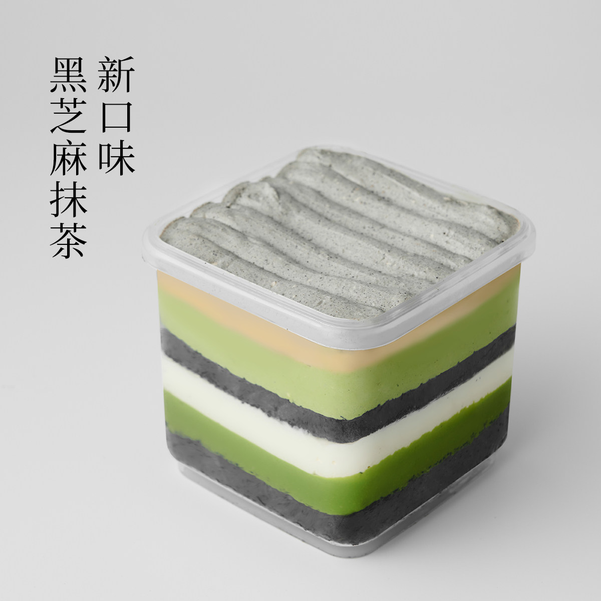 竹寿屋多口味奶油罐子蛋糕组合低甜抹茶柚子茉莉奥巧黑芝麻650ml