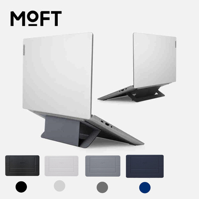 笔记本电脑支架可折叠隐形便携