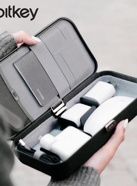 orbitkey nest V2便携桌面收纳盒长方形电子数码配件储物整理盒