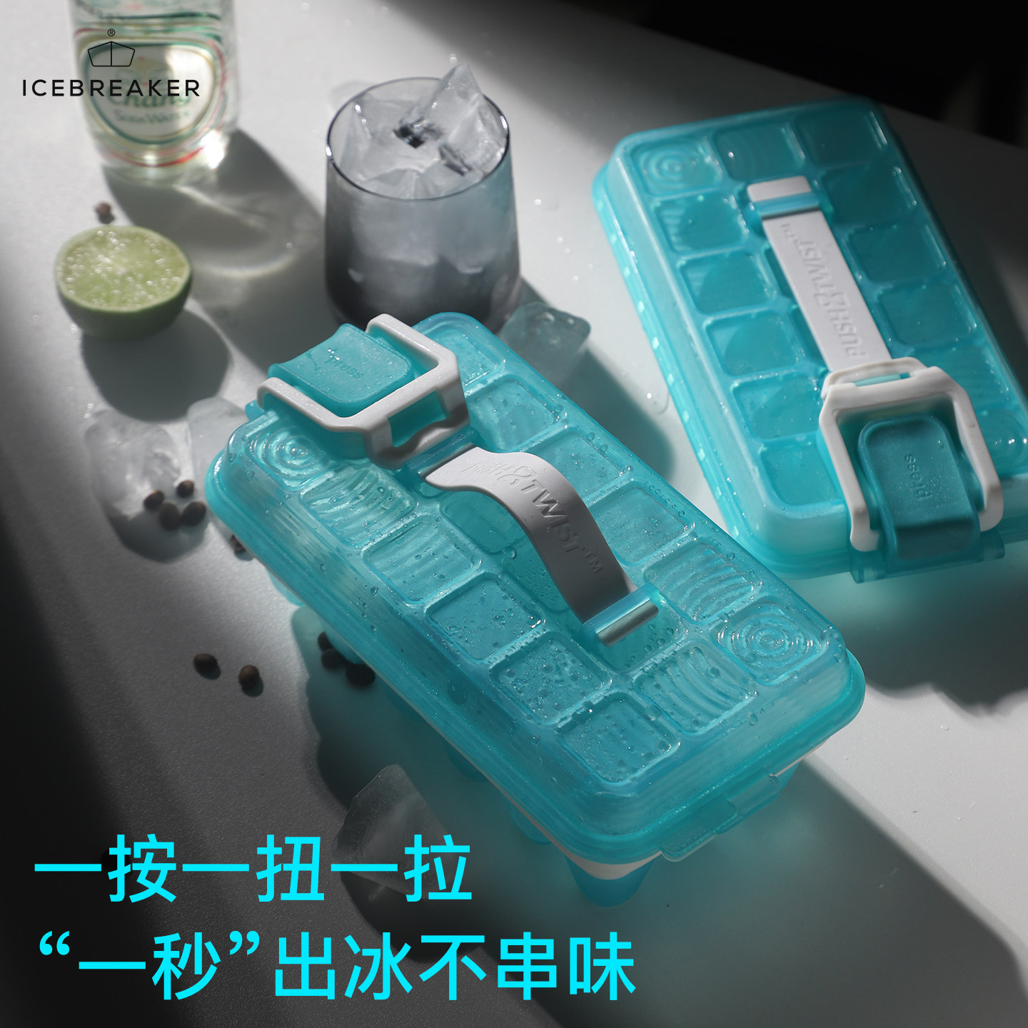 食品级硅胶大冰块模具制冰神器