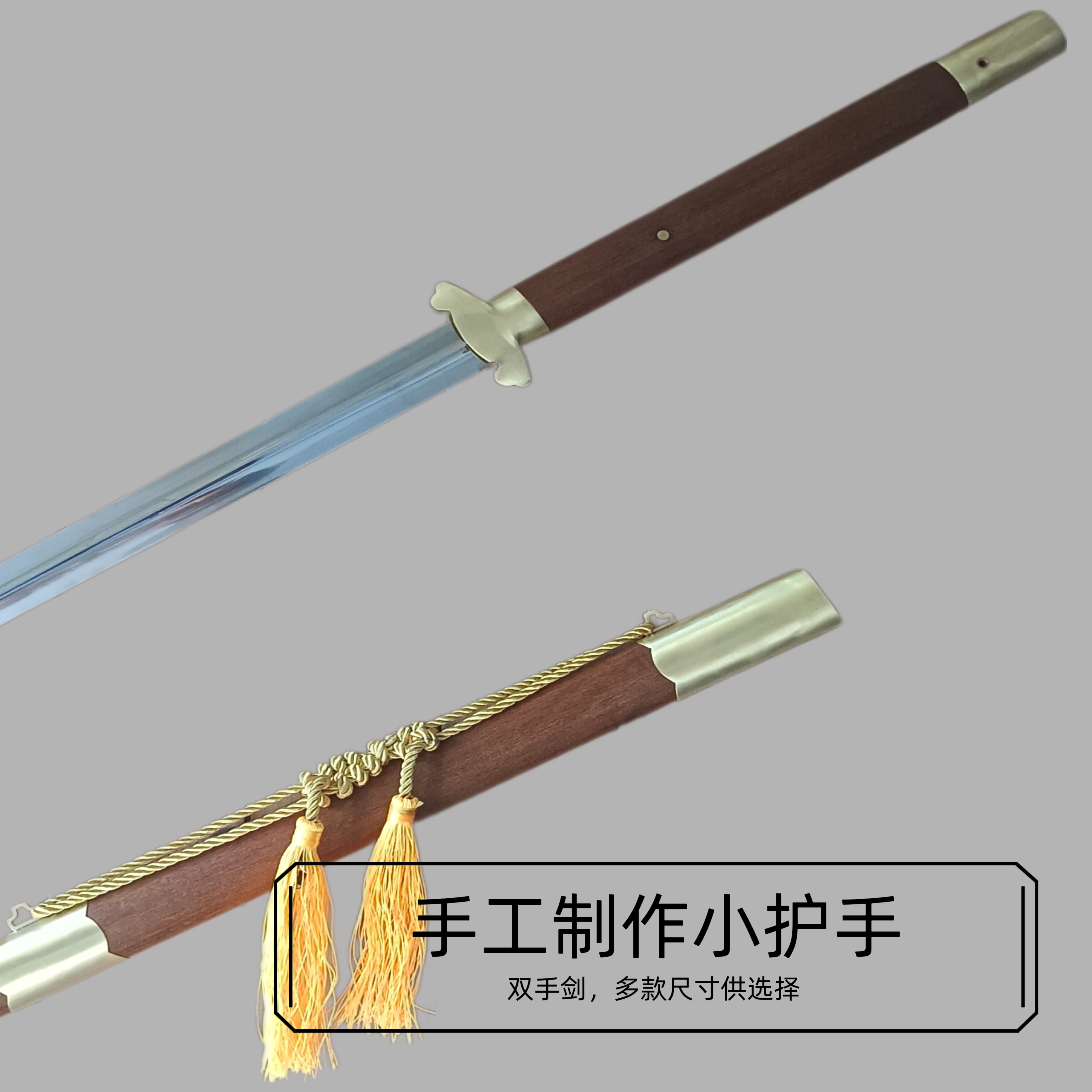 双手剑加长太极剑龙泉宝剑手工锻打晨练剑未开刃