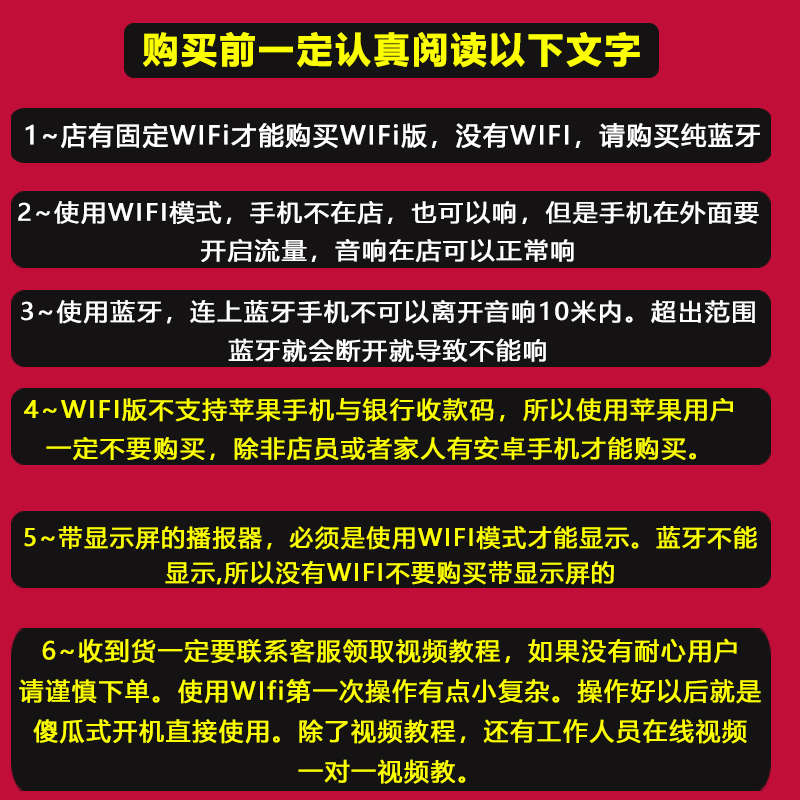 aisomex/艾硕美 A18蓝牙音响WIFI收款宝网络收款提示器支微收款机