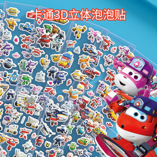 超级飞侠贴纸儿童2到3岁宝宝泡泡贴纸书乐迪小爱包警长迪士尼玩具