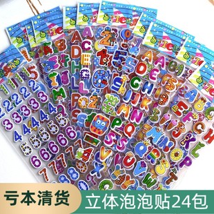 数字字母立体卡通泡泡贴画scrapbook stickers儿童趣味装饰粘贴纸
