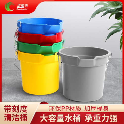 加厚塑料分色有刻度桶可开发票