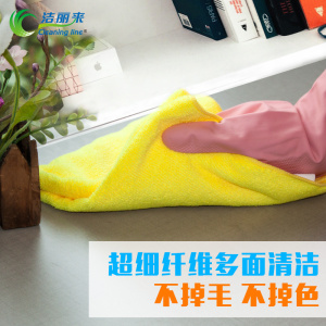 超细纤维清洁布 玻璃清洁毛巾不掉毛擦碗布吸水毛巾洗脸巾