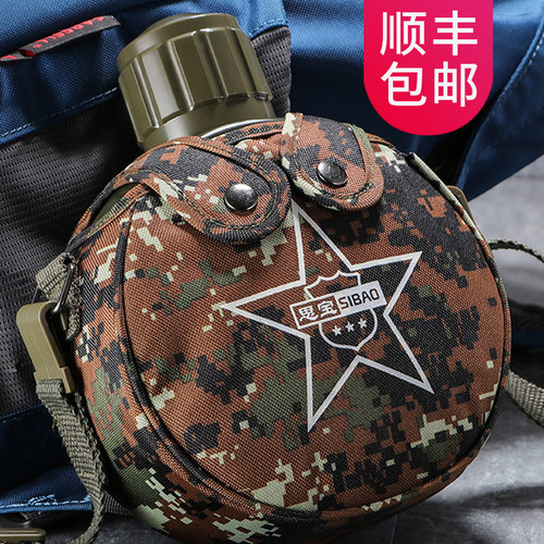 思宝保温壶官方旗舰店旅行者304不锈钢便携户外旅行运动学生水壶 - 封面