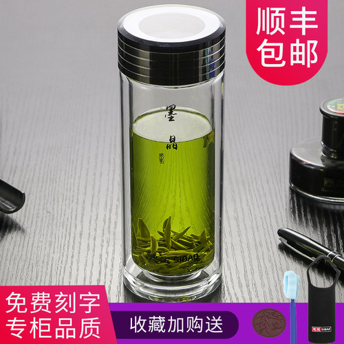 思宝玻璃杯官方旗舰店墨晶双层隔热水杯商务女水晶茶杯车载杯子男 - 封面