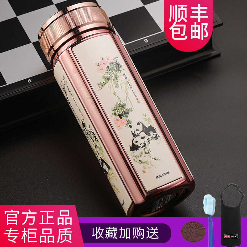 思宝保温杯官方旗舰店熊猫304不锈钢真空杯子男女士办公泡茶水杯