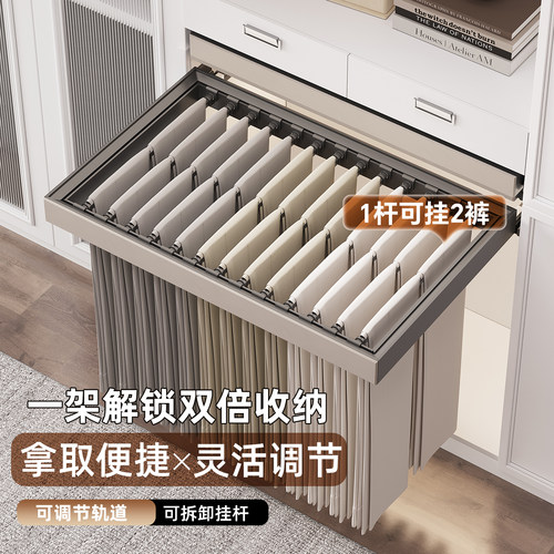 衣柜内置侧装伸缩抽拉裤架