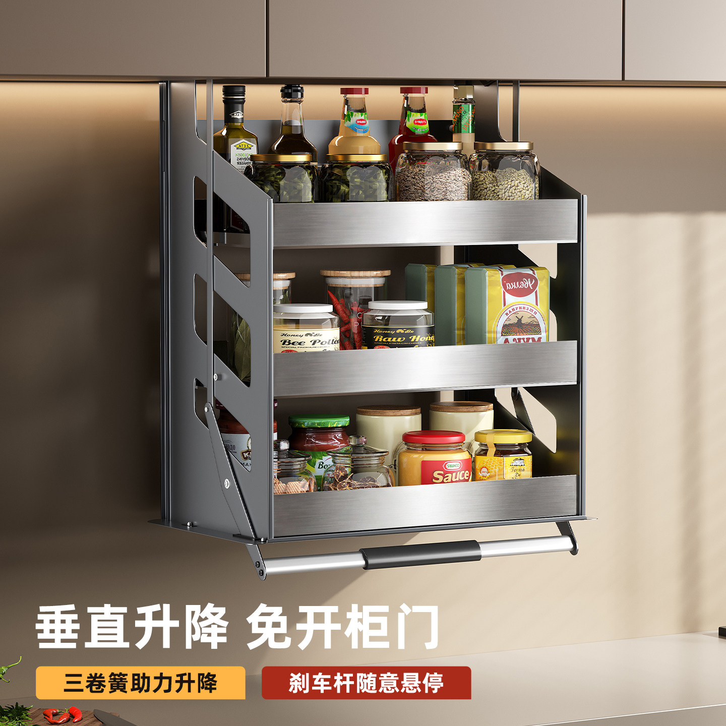 厨房橱柜垂直升降拉篮调味篮图片