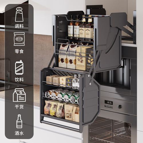 吊柜冰箱高柜烤箱上升降拉篮