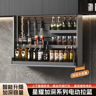 厨房吊柜电动升降拉篮智能语音触控自动垂直下拉式 调味料橱柜拉篮
