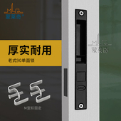 老式 90型钩锁M型锁扣固定铝合金移门窗户推拉玻璃按扣窗户阳台锁