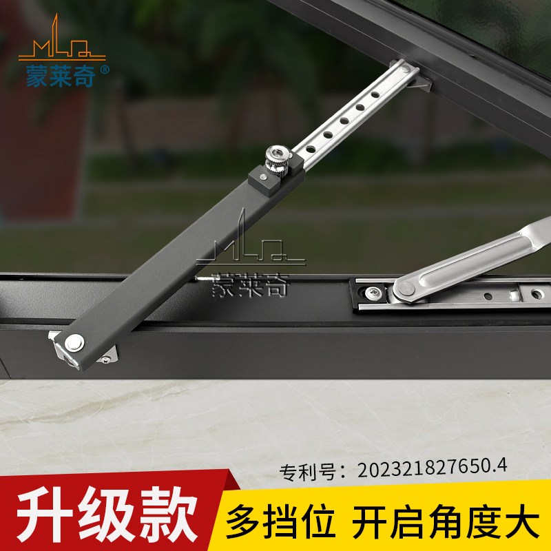 平开推拉塑钢门窗防风窗撑撑杆开窗限位器外开窗户定位伸缩撑杆