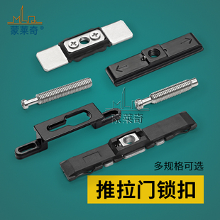 推拉门锁移门钩锁搭勾铝合金门窗户锁钩座锁扣门窗户锁无丝锁配件