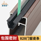 888推拉窗户防水胶条隔音条828型铝合金门窗密封条玻璃门缝压条