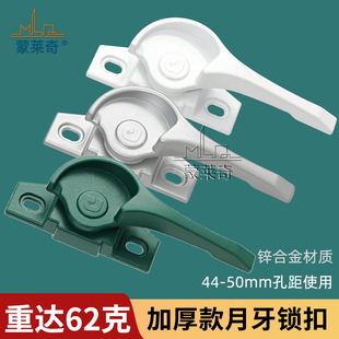 828月牙锁白色推拉门窗户搭扣锁移门移窗锁钩塑钢窗户锁扣铝合金