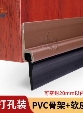 蒙莱奇门缝隔音密封条自粘型防水