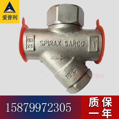 spiraxsarco斯派莎克式 热动力疏水器圆盘蒸汽1/24分6分1寸疏水阀