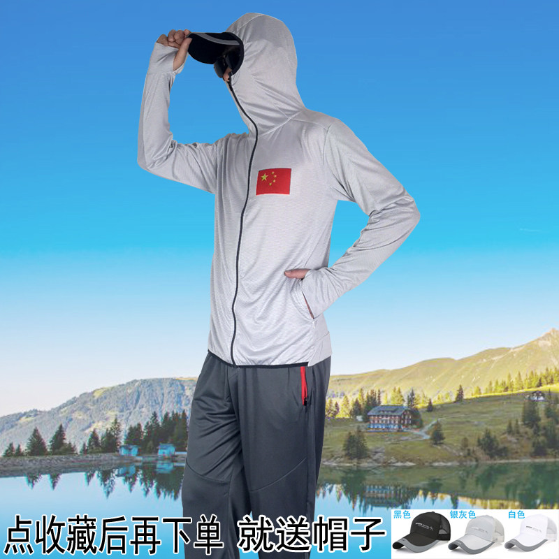 钓鱼防晒服竹炭速干透气套装