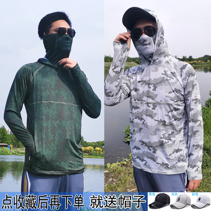 防晒衣钓鱼服冰丝透气